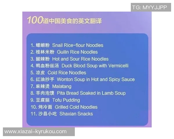 杨瀚森的日常生活：翻译工作与自制美食的简单乐趣